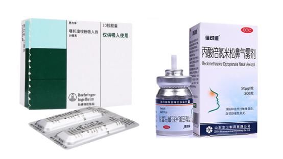 支气管哮喘常用药有哪些?噻托溴铵粉吸入剂有