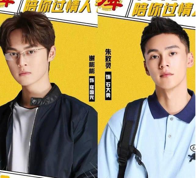 彭昱畅新剧《网球少年》定档,快来看看瘦版的