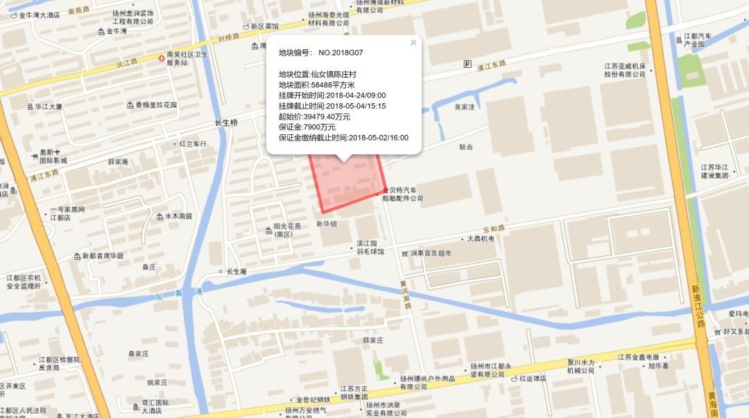 江都再挂6块地，起拍楼面地价最高4500元\/，直逼地王成交价!