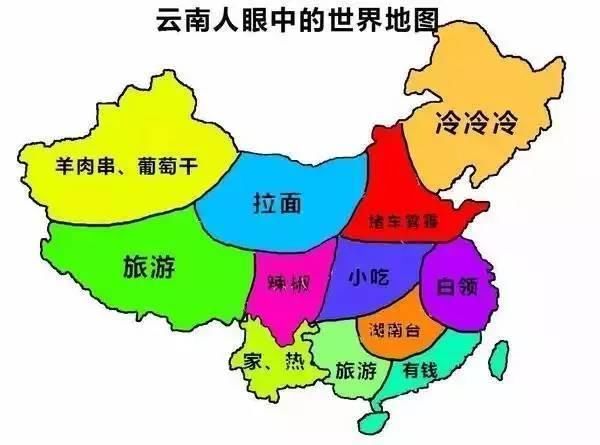 【若溪:看看每个中国人心中的中国地图!老铁:天津人在哪】