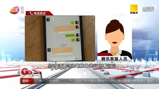 又发生！广州女子微信转错账后被拉黑！一招教你挽回损失