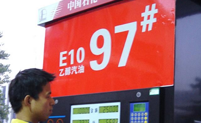 天津即将推广乙醇汽油,新马润滑油为您收集相关热点解答_【快资讯】