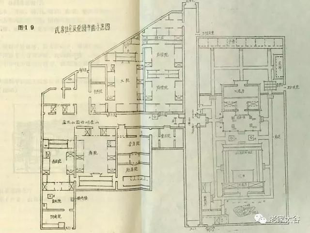 山西晋商大院为城市发展让路