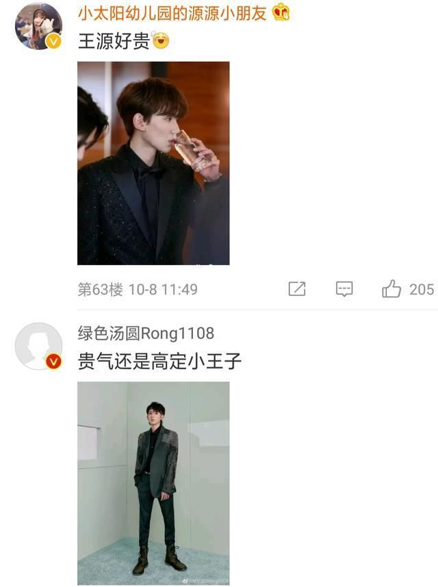 从王三岁到贵气小王子，王源，你的变化也太大了吧