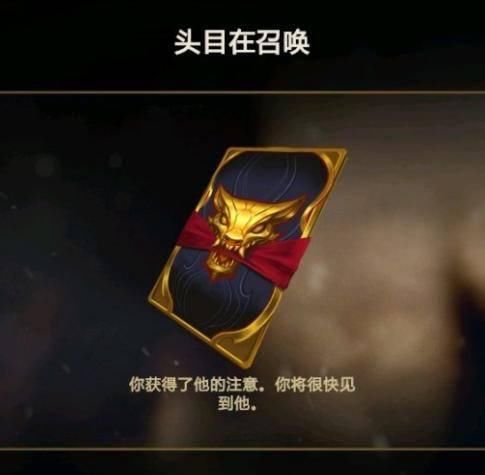 英雄联盟隐藏任务是什么