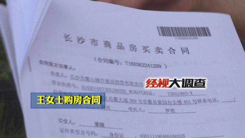 焦虑!买房多年拿不到房产证，你的房产证拿到了么?