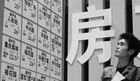 买二手房出现质量问题,责任应当谁来承担?