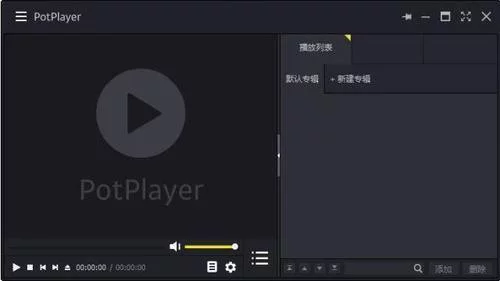 老司机都喜欢的Windows必备软件