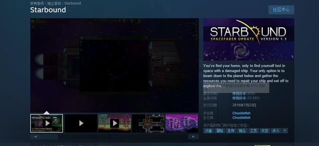 Steam：“屎大棒”特别好评 这款像素风格的游戏到底好在哪？