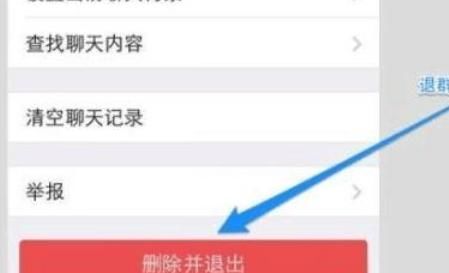 刚从公司离职，到底要不要退出微信群呢？