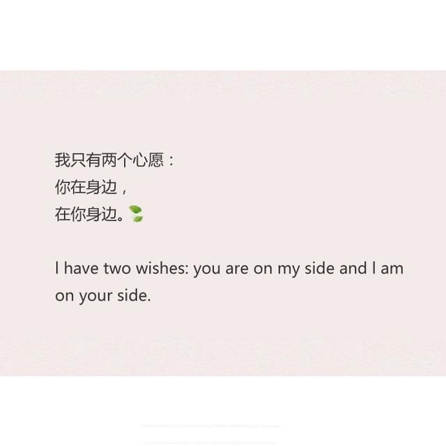 英语情话,甜到耳朵流油!单身狗学习了!