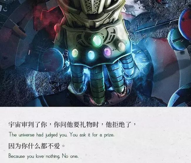 复仇者联盟3经典台词中英文 漫威粉看了沉默