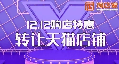 店铺转让信息怎么写