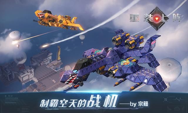 重装上阵手游怎么玩