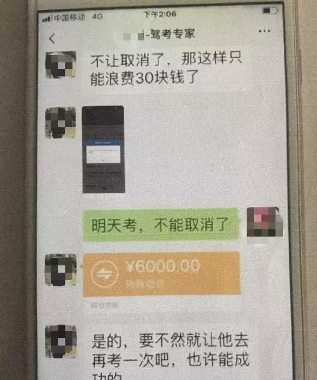 考作弊!张家港设备考场被抓现行,高科技男子太阳伞塑料配件图片