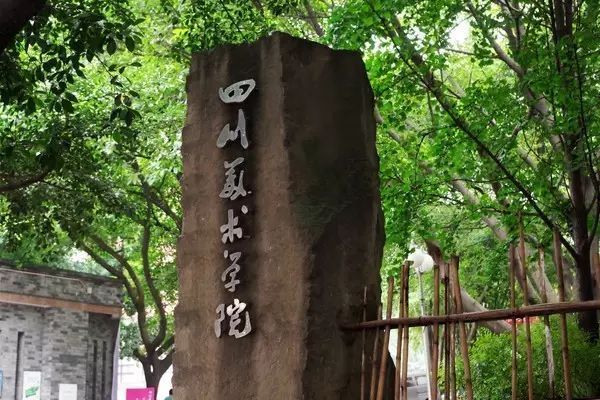 【成绩查询】九大美院2019年校考成绩查询时