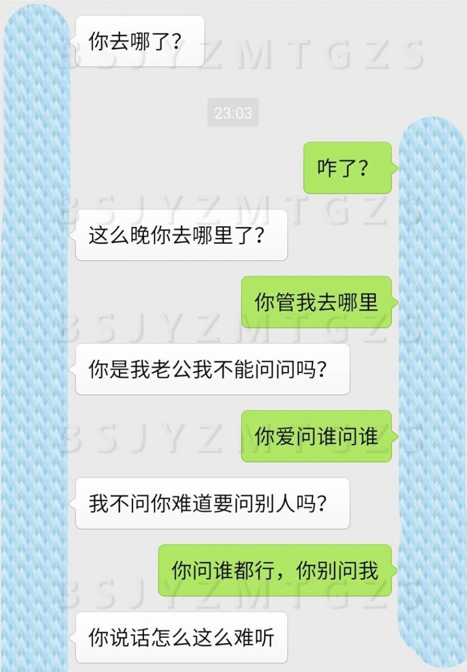 结婚半年后，我终于还是忍不住了，把半碗剩饭泼在了她的脸上