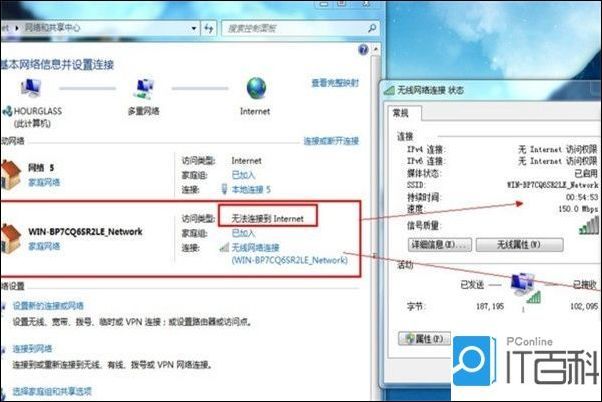 电脑怎么连接手机热点 用电脑怎么做wifi热点【