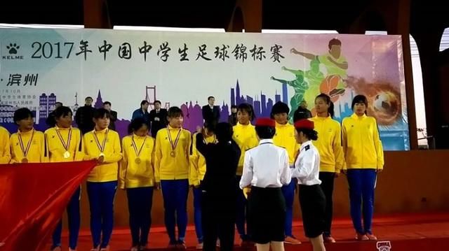 平民球队的逆袭!山东郯城一中女子足球队夺全