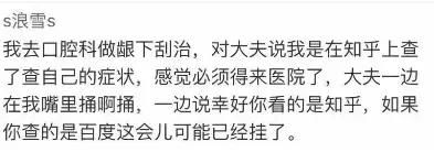 “调戏”患者的医生越来越多，皮这一下很开心吗