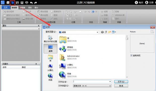 CAD打印图纸cad方格画图片
