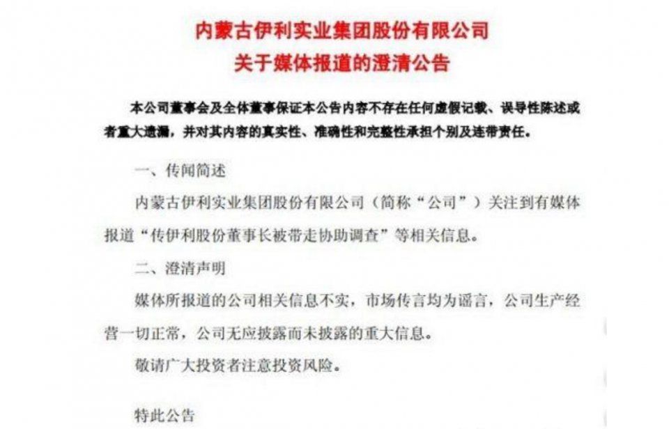 人民日报、公安部刚刚公布!一条谣言竟然造成国家百亿损失!