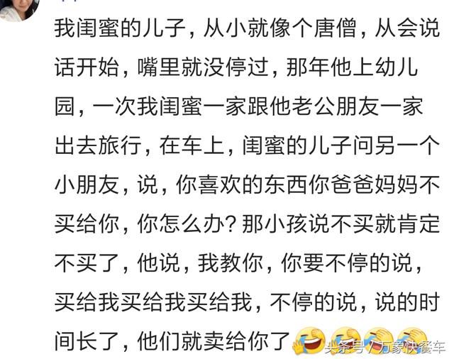 孩子说的话真的是石破天惊 你这么优秀谁教的？这反应简直满分！