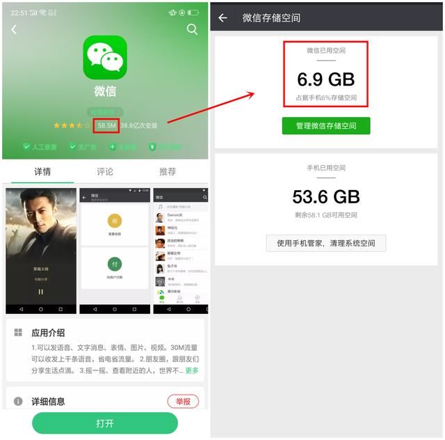 不顾内存价格上涨，OPPO R15标配6GB+128GB原因竟在这！