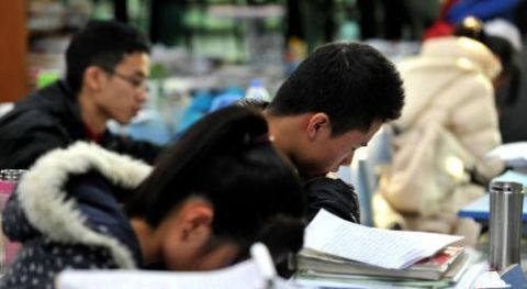 2020年事业单位报名入口