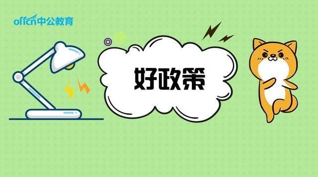 2019事业单位退休人员涨工资吗?