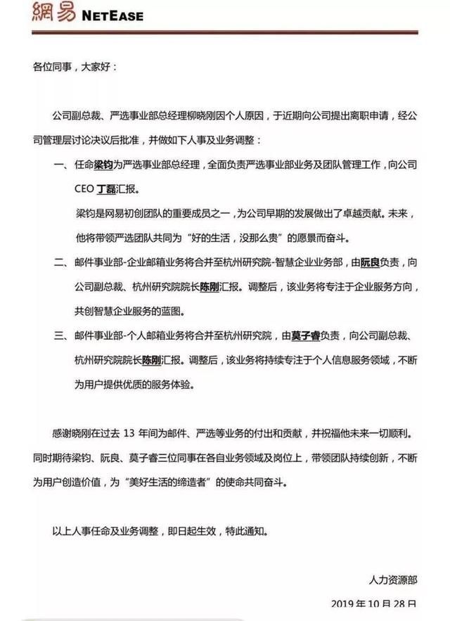 今日蔚来股票价格