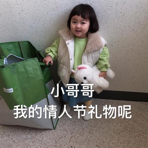 撩人先生:全集,你就委屈点,栽在我手里行不微信里的谢谢动态表情图片大表情图片