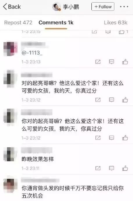 PGOne歌词失格被封杀?粉丝开撕红花会贝贝?