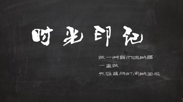 2018时光印记(52)：业绩短期爆发＋业绩长期持续向上