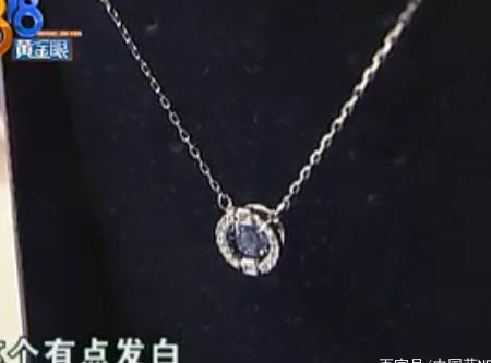 施华洛世奇鉴定