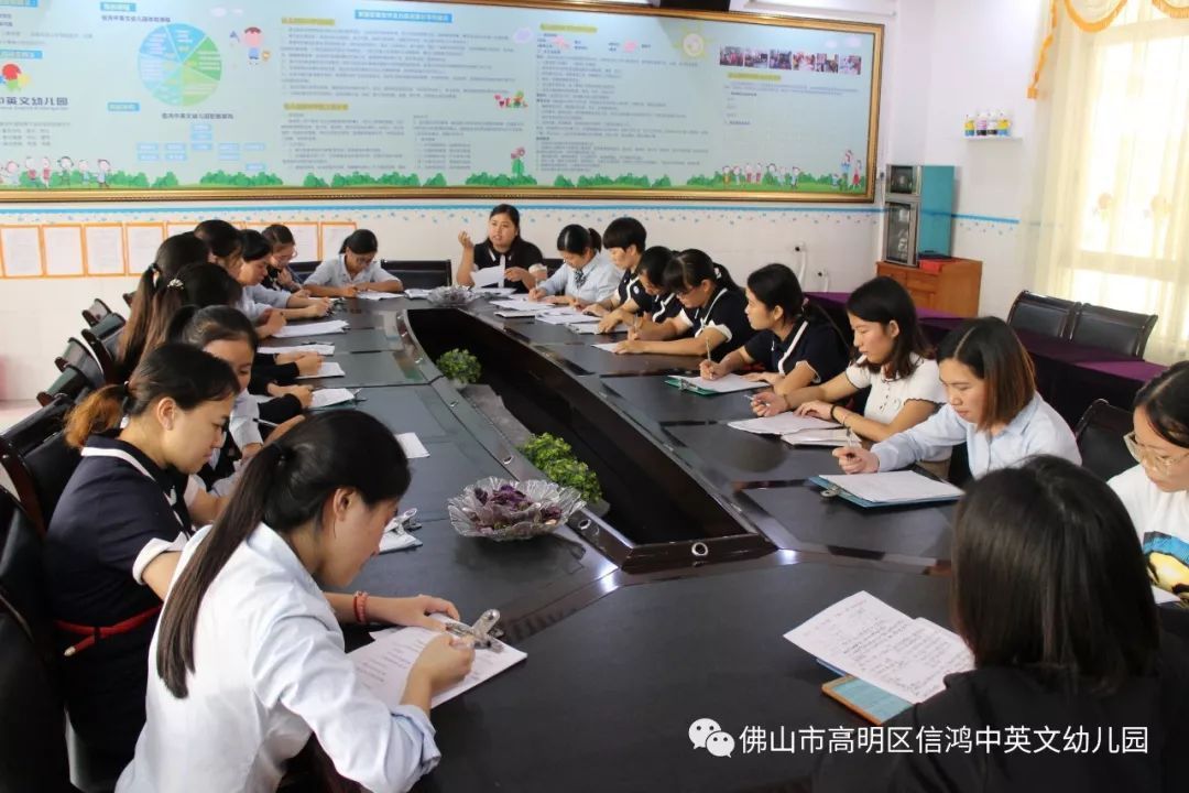 〖教研活动报道〗教研中收获 反思中成长