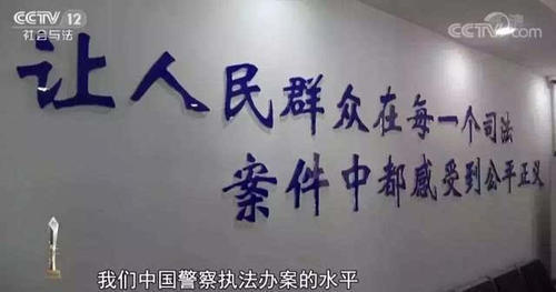 如何规范执法提升公信力