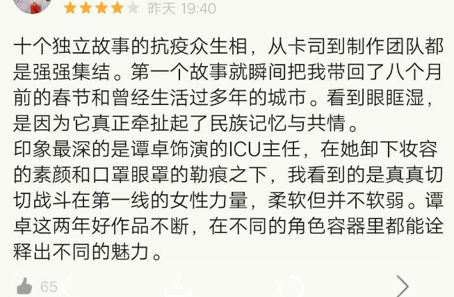 太敢拍了！这部剧真实到我泪目