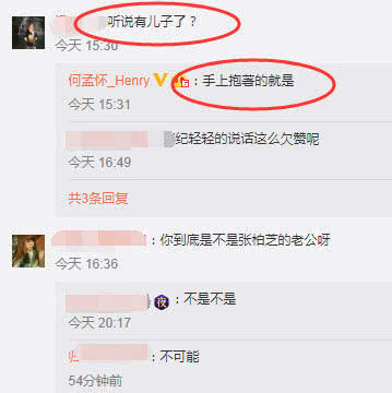 何孟怀晒照娃称超级奶爸,张柏芝方斥责:碰瓷倒