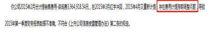 查内幕、查财务、查内控…证监会现场检查是咋回事?一文看懂