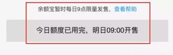 支付宝又有重大变动！快去看看你的钱包…………