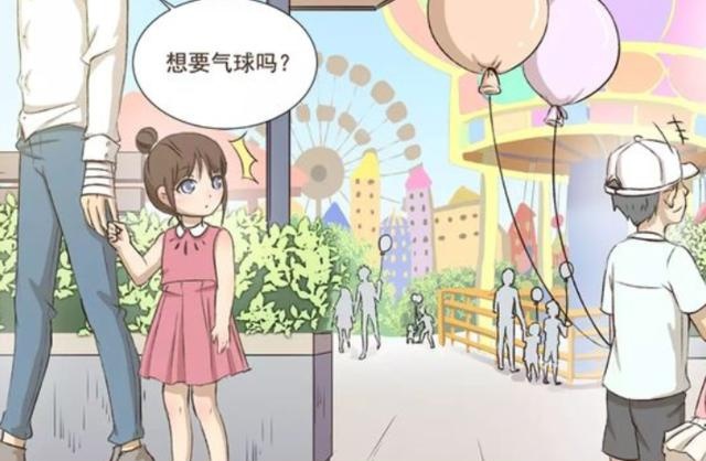 恶搞漫画:贞子杨桃的a漫画吓坏木奈,木奈飞上了摘漫画的姐姐图片