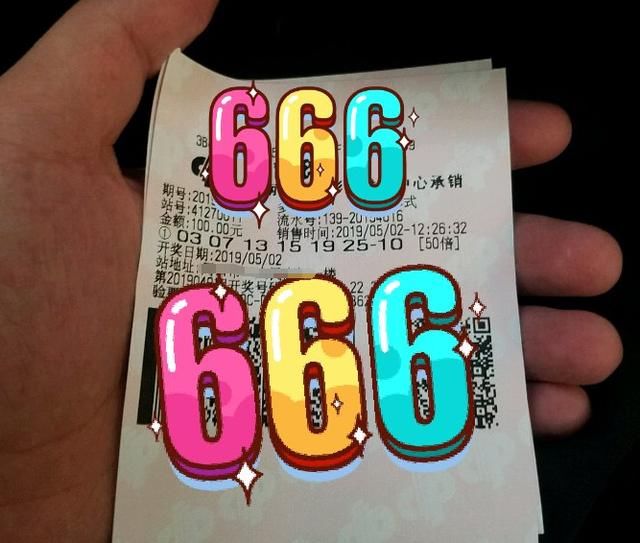 19050期双色球复式实票已出!其中有一张追了