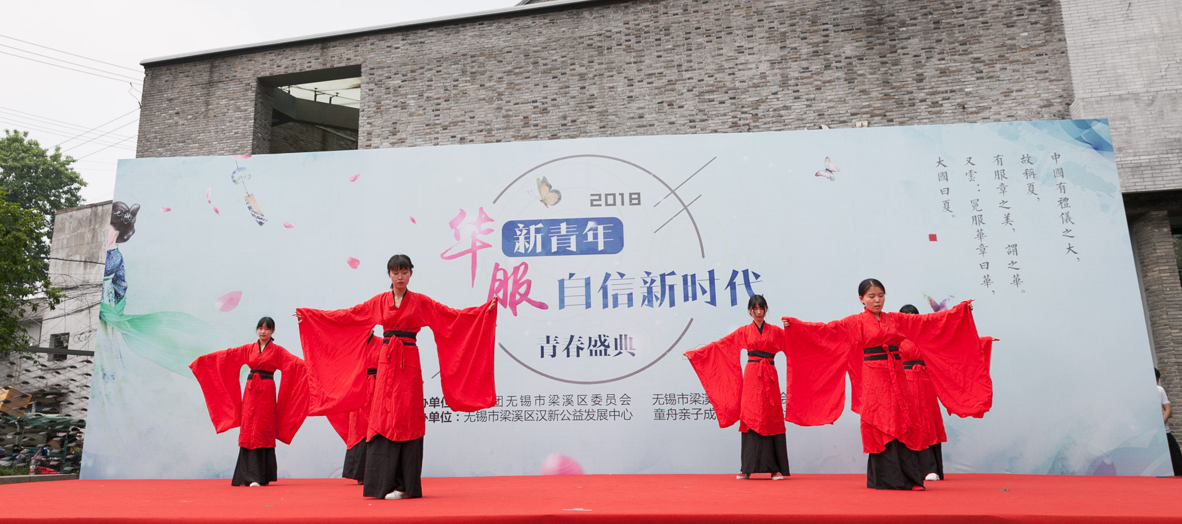 无锡清名桥历史文化街区上演华服新青年 自信