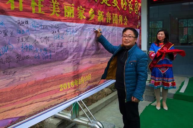 秭归石柱：群贤毕至欢聚一堂，首届乡贤大会大会圆满成功