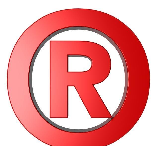 注册商标是什么意思