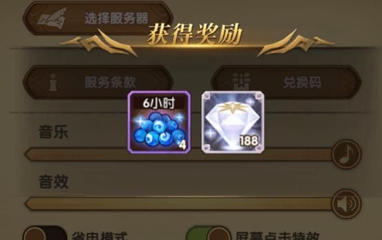 剑与远征兑换码4个