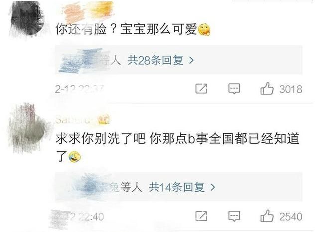 马蓉否认离婚案结果，称网传是谣言，会继续上诉官司不赢誓不罢休