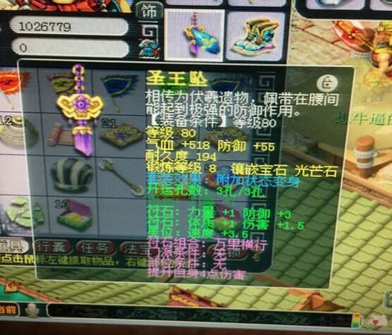 梦幻西游又有ST玩家陷入困境 无符如何达到2000伤