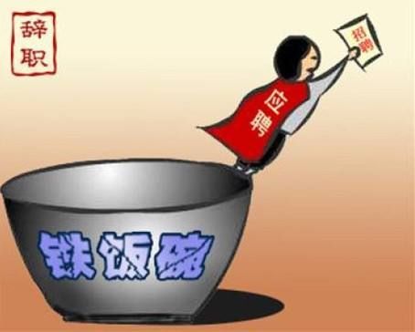 80后放弃铁饭碗,注册公司开主题饮料店